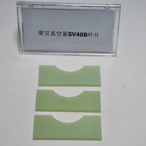 莱宝叶片